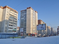 Екатеринбург, улица Родонитовая, дом 1. многоквартирный дом