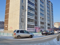 叶卡捷琳堡市, Rodonitivaya st, 房屋 2/2. 公寓楼