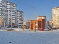 Yekaterinburg, Rodonitivaya st, house 2/3. office building