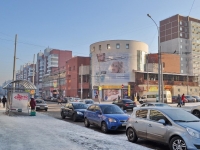 叶卡捷琳堡市, Rodonitivaya st, 房屋 4. 购物中心