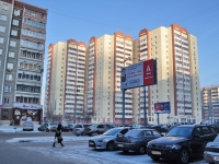 叶卡捷琳堡市, Rodonitivaya st, 房屋 9. 公寓楼