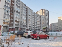 叶卡捷琳堡市, Rodonitivaya st, 房屋 14. 公寓楼