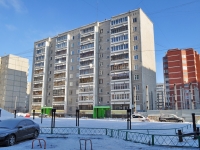 叶卡捷琳堡市, Rodonitivaya st, 房屋 20. 公寓楼
