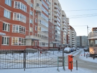 Yekaterinburg, Rodonitivaya st, house 23А. Apartment house