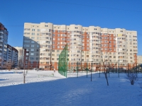 叶卡捷琳堡市, Rodonitivaya st, 房屋 23А. 公寓楼