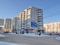 叶卡捷琳堡市, Rodonitivaya st, 房屋 23. 公寓楼