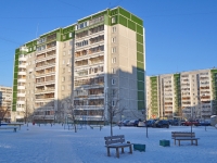 Yekaterinburg, Rodonitivaya st, house 25. Apartment house