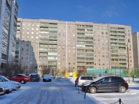 Yekaterinburg, Rodonitivaya st, house 36. Apartment house