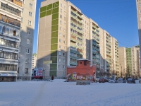 Екатеринбург, улица Родонитовая, дом 36. многоквартирный дом