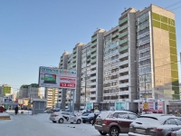 叶卡捷琳堡市, Rodonitivaya st, 房屋 36. 公寓楼