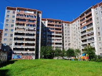 叶卡捷琳堡市, Rodonitivaya st, 房屋 6. 公寓楼