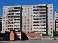 Yekaterinburg, Rodonitivaya st, house 20. Apartment house