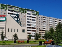 叶卡捷琳堡市, Rodonitivaya st, 房屋 25. 公寓楼