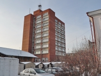 Yekaterinburg, bank Газпромбанк, ОАО, Екатеринбургский филиал, Michurin st, house 31