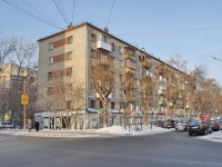 Yekaterinburg, Michurin st, house 54. Apartment house