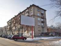 Yekaterinburg, Michurin st, house 68. Apartment house