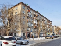 Yekaterinburg, Michurin st, house 68. Apartment house