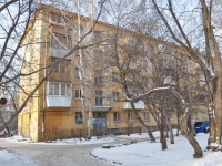 Yekaterinburg, Michurin st, house 98. Apartment house