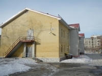 Yekaterinburg, nursery school №239, Золотое яблоко, Michurin st, house 150А