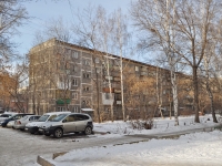 Yekaterinburg, Michurin st, house 152. Apartment house