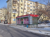 Yekaterinburg, st Michurin, house 201А. store