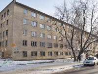 Yekaterinburg, hostel Екатеринбургского торгово-экономического техникума, Michurin st, house 201