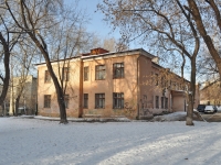Yekaterinburg, Michurin st, house 205. health center