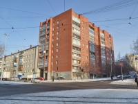 Екатеринбург, улица Мичурина, дом 209. многоквартирный дом
