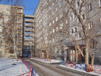 Yekaterinburg, Michurin st, house 210. Apartment house