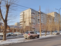 Yekaterinburg, Michurin st, house 216. Apartment house