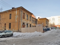 Yekaterinburg, st Michurin, house 229. training centre