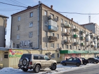 Yekaterinburg, Michurin st, house 235. Apartment house