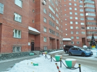 叶卡捷琳堡市, Michurin st, 房屋 239. 公寓楼
