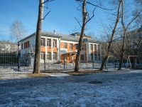 叶卡捷琳堡市, 幼儿园 №330, Michurin st, 房屋 100А