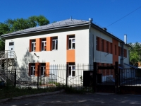 Yekaterinburg, st Michurin, house 100А. nursery school