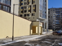 Yekaterinburg, Michurin st, house 132. Apartment house