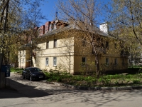 Yekaterinburg, Michurin st, house 237А к.1. Apartment house