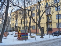 Yekaterinburg, Turgenev st, house 11. Apartment house