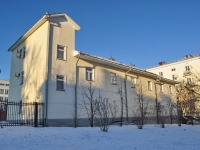 Yekaterinburg, st Turgenev, house 28. office building