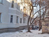 Yekaterinburg, Turgenev st, house 30А. Apartment house