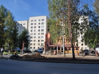 Yekaterinburg, hostel УрФУ, №13, Komsomolskaya st, house 66А