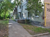 叶卡捷琳堡市, Komsomolskaya st, 房屋 70А. 公寓楼