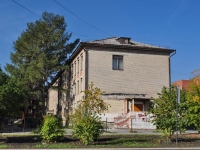 neighbour house: st. Komsomolskaya, house 74. school №134