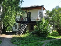 Yekaterinburg, Komsomolskaya st, house 29А. Apartment house