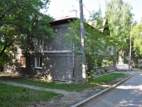 Yekaterinburg, Komsomolskaya st, house 45/3. Apartment house