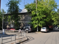 neighbour house: st. Komsomolskaya, house 45/4. Apartment house