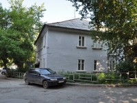 Yekaterinburg, Komsomolskaya st, house 45/7. Apartment house