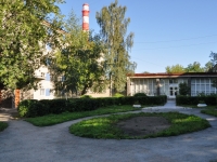 叶卡捷琳堡市, Komsomolskaya st, 房屋 64. 宿舍