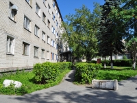 叶卡捷琳堡市, Komsomolskaya st, 房屋 64. 宿舍