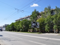Yekaterinburg, Komsomolskaya st, house 14. Apartment house
